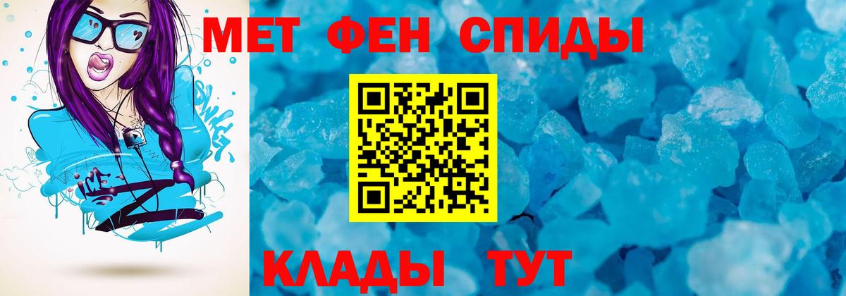 Amphetamine 98% Керчь