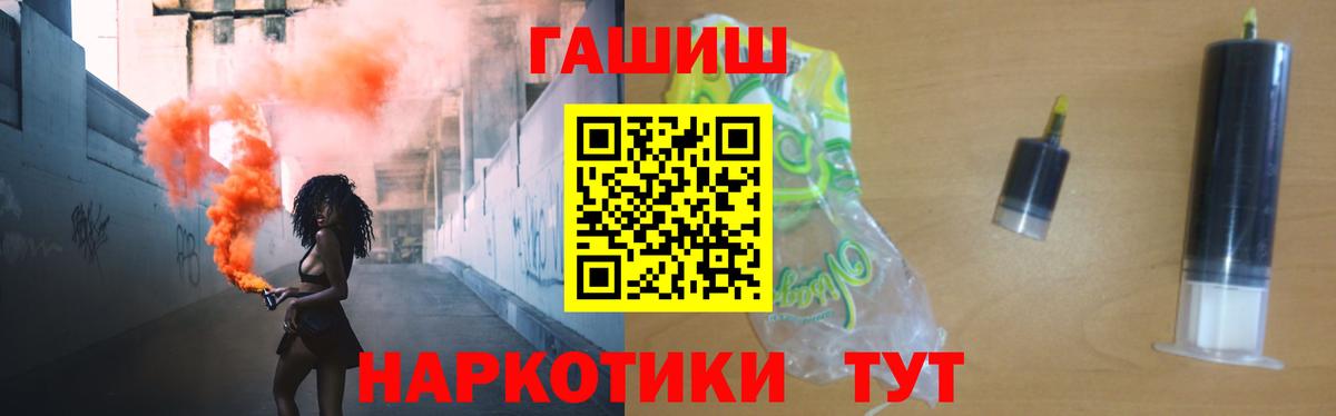 Керчь  ГАШ гашик  Гашиш VHQ  Вход с VPN 