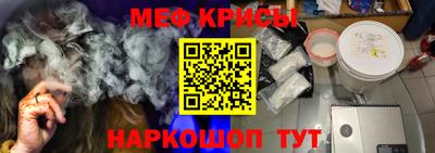 стаф Краснознаменск