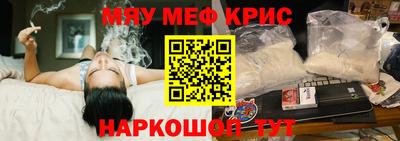 каннабис Краснокаменск