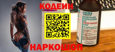 СК Краснодар