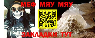 стаф Краснознаменск