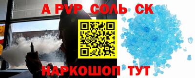 СК Краснодар