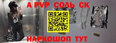 СК Краснодар
