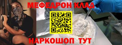 каннабис Краснокаменск