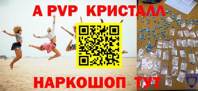 стаф Краснознаменск