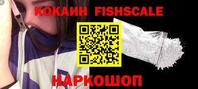 стаф Краснознаменск