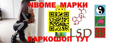 каннабис Краснокаменск
