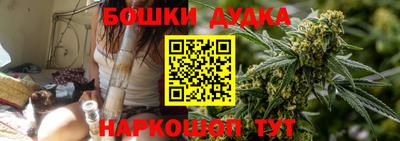каннабис Краснокаменск