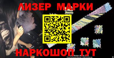 каннабис Краснокаменск