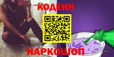 каннабис Краснокаменск