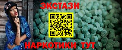 СК Краснодар