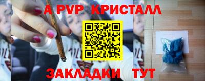 каннабис Краснокаменск