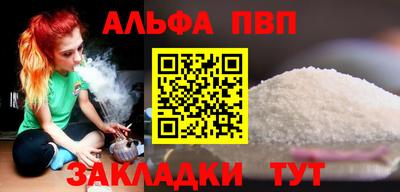 стаф Краснознаменск