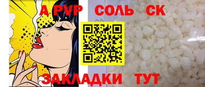 каннабис Краснокаменск