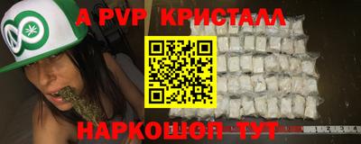 каннабис Краснокаменск