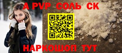 каннабис Краснокаменск