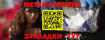 стаф Краснознаменск