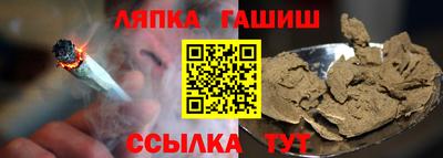 каннабис Краснокаменск