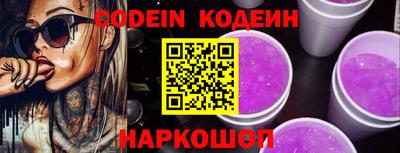 каннабис Краснокаменск