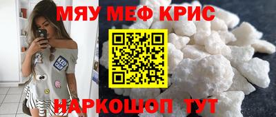 каннабис Краснокаменск