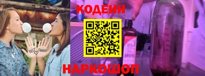 СК Краснодар
