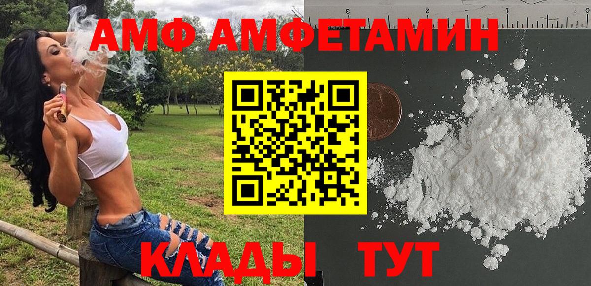 Керчь  Метамфетамин винт  Вход с VPN 