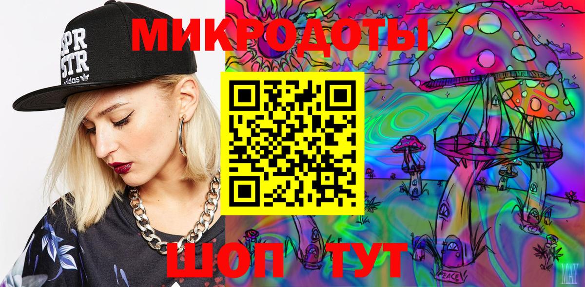 Галлюциногенные грибы Psilocybe  Вход с VPN  Керчь 