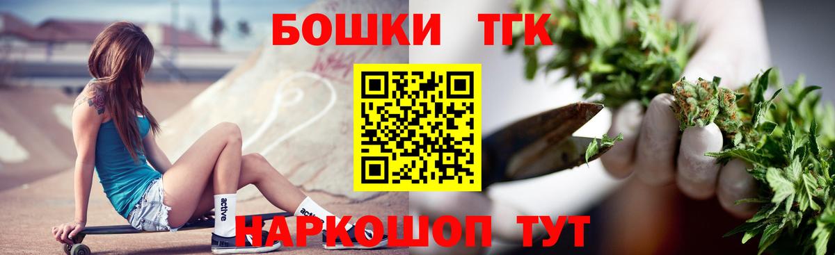 Конопля MAZAR  Конопля VHQ  Керчь  Вход с VPN 